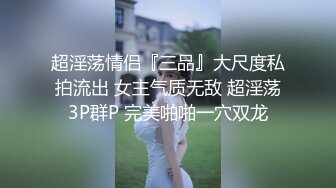 SPA阴道按摩首秀三女侍一夫，对白淫荡刺激的4P激情啪啪，扣着骚逼让小姐妹口交大鸡巴，各种体位轮草三女内射