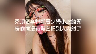 牛逼大神潜入广播电台??多角度偷拍气质女主持嘘嘘