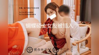 女神泄密！演员、模特于一身极品高颜女神【王馨瑶】万元福利全集，浴缸全裸露逼露屁眼抹油超大尺度 (7)