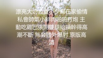 甜美嗲嗲妹子在来一炮，摸逼口交上位骑坐抽插大力猛操