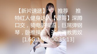 【与熟女的故事】新晋探花800约个试水，肌肉猛男抱起来操，扶腰后入，激情大力猛顶