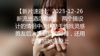 2023-12月新流出-全景厕拍❤️开放式公厕第3期-1镜3位置玩手机靓妹对着镜头尿这算主动献逼