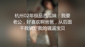 纹身美女大学生冰JJ激情自慰高潮呻吟叫老公