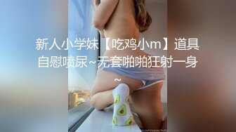 科技园女厕蹲守 臀沟很深冷艳美女 娇嫩紧窄的洞口 玩起来肯定舒服