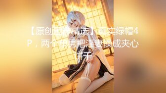 【人气❤️美少女】萝莉小奈✨ 91大神的嫩萝玩物 原神Cos草神实现你的愿望 鲜嫩粉穴榨精小精灵 高潮迭起淫叫不止