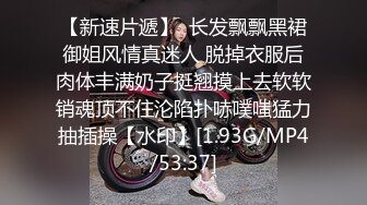 [2DF2]91沈先生约了个纹身妹子穿上情趣装网袜，上位骑乘抬腿猛操搞得呻吟连连 [BT种子]