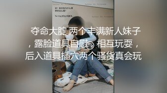 绿奴妻满足丈夫当老公面和男人做爱