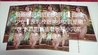 STP26219 【重磅来袭】OnlyFans极品网红模特 Tharinton福利 脸蛋很漂亮关键是这嘴唇太性感了忍不住想干她