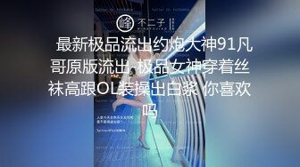 性感小骚货淫乳女神〖下面有根棒棒糖〗无套爆操性感空乘制服的小骚货，魔鬼身材白虎粉逼无套中出内射