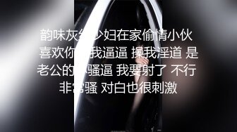 兔子先生TZ-058 痴女OL谢罪无套中出-绫波丽