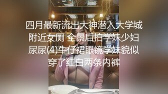  送喝醉的美女同事回家卧槽正玩她B的时候醒了