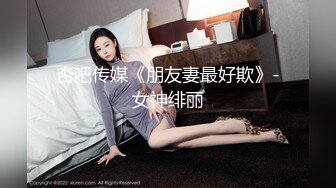  大奶美眉吃鸡啪啪 再叫骚一点 加速 上位骑乘全自动 被大鸡吧小哥哥无套输出 操的很卖力