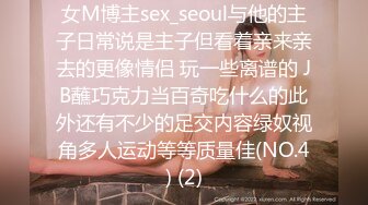 最新强推，网美推车OnlyFans极品女M母狗变态人妻ann私拍，NTR老公3P双飞多人淫乱主打一个刺激 (18)