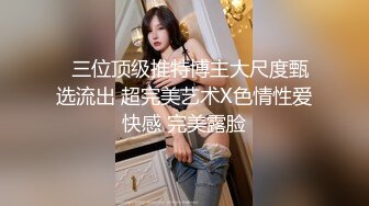 小可爱平台(原卡哇伊)高颜值御姐美女主播七猫猫收费大秀 身材也很魔鬼 自慰插穴 十分淫荡