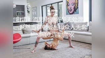 麻豆传媒 MCY0067 护士女儿的粉色小逼-沈娜娜