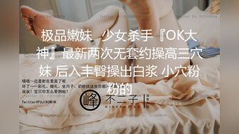 榆林巨乳情人在老公面前露脸狂操-白袜-大屁股