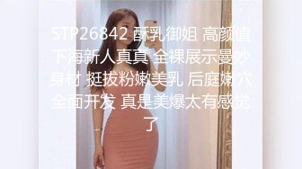 全方位360°诠释骚女友如何被玩坏Chinesehomemadevideo_16451937304869245