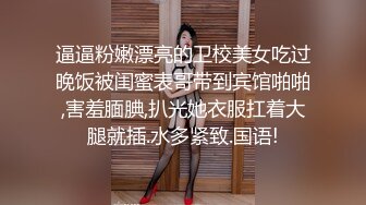 126-XCM乡村美丽人妻、特\别的阳光打在炉火纯青的嘴里❤️吃得好滋润，带回酒店好好让她舒服！