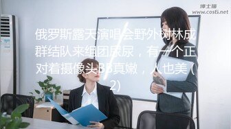  『頂級無碼』无套内射 白嫩高颜值清纯美人