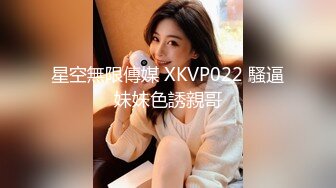 STP27641 ED Mosaic 健身教练少少一字马开干身体柔软解锁各种花式体位 VIP0600