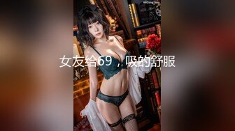 巨乳同期妹子的淫荡湿濡头髪与无防备胸部感受到女人魅力的我… 梦乃爱华