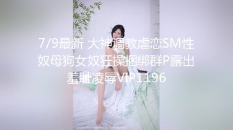 1/26最新 清纯小妹撩起双腿露出美逼让猴急男友插入VIP1196