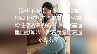  换妻极品探花，今晚新人，三男三女，情色小游戏气氛热烈，情趣黑丝暴插吊钟乳美女，精彩刺激