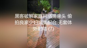 这00后大翘臀谁看谁爱 太享受了