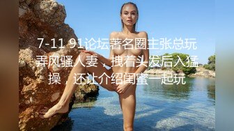 【OnlyFans】逃亡JJ爱KK，狂干群P，大型淫乱场面，两人真实夫妻，女的身材超级棒，群p的场面太过震撼 80