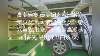 【某某门事件】第280弹 激情年代岁月 学生在楼梯上激情来了疯狂抠逼女的享受至极，搞得都下不去楼了