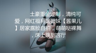 大叔爱舔大鲍鱼吗