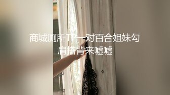 内射两位魔鬼身材漂亮美人