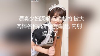 【新速片遞】   中美泰混血美女！独自在家寂寞自慰！性感美腿黑丝袜，无毛肥唇骚穴掰开，抬腿手指狂插，表情很是淫荡