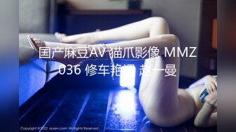 MD-0110-1_麻豆創造「淫」2021女優練習生AV出道考驗！官网苏清歌