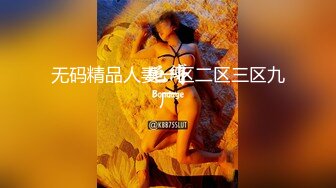 【新速片遞】绿帽老公下药迷翻老婆❤️让上司来玩弄获取升职加薪的筹码