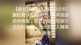 可爱双马尾JK水手服小学妹的夜袭 神奇双马尾攻速拉满 青春的肉体紧实饱满