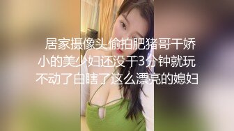 极品外围女神超高颜值完美身材大长腿美乳翘臀很是诱惑