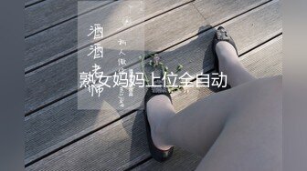 因为很勤劳就这样被老爸睡了。 若菜奈央