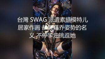  全網推薦稀缺資源中經貿學院童顏巨乳校花嫩妹李曉雅與男友性愛啪啪私拍流出