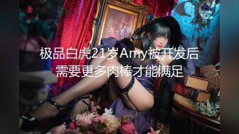 【新片速遞 】甜美系美少女娃娃音大水灵眼睛 口含双屌 嘴塞内裤 黑丝情趣内衣 跳蛋大黑牛自慰白虎穴