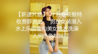 迪卡侬门事件混血妹最新剧情水手服女生勾引老师