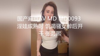 STP34525 推荐超美反差女神【李沁沁】气质眼镜反差御姐，清纯外表极致闷骚，道具插穴，多次潮喷