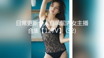 最新极品淫娃网红美少女▌铃木君 ▌学生会长欢迎仪式 嫩穴迎击蜜汁白浆 无毛嫩鲍被干湿透