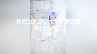 ?双飞姐妹花?双飞两个可爱滴女大学生，淫荡小母狗撅高高屁股主动求插入 巨屌无套狂草蜜汁小鲍鱼 极品反差婊