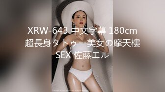 最新8-20酒店偷拍！【难得一见】清纯乖巧的漂亮学生妹子，竟然被男友捆绑SM当玩物，有点抗拒，也只能配合