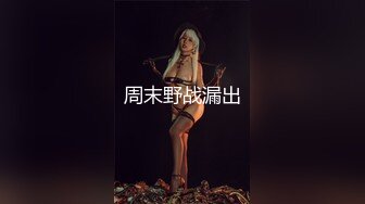 独居少妇思春--欲罢不能