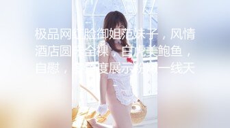 七月最新魔手外购 精品厕拍高级夜总会女厕偷拍美女尿尿 前蹲气质美女和隔壁闺蜜说最近玩斗地主不怎么输