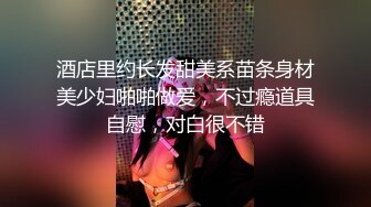  无毛白虎卡哇伊眼罩萌妹子和男友居家啪啪，特写按头口交插嘴