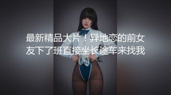 【新片速遞 】  潜入办公楼偷拍新来的美女实习生B毛有点多呀