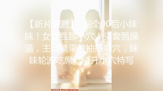  AI高清2K修复，文轩探花，3500网约极品外围女神，小骚货态度好，后入啪啪还要吮手指水印